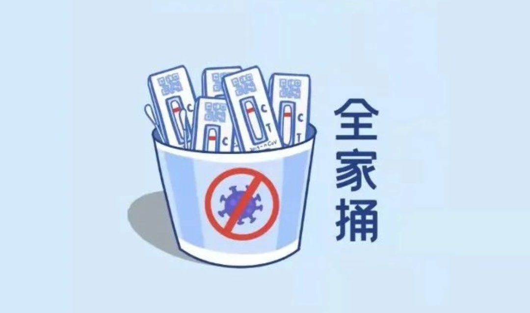 那么这个自测盒，跟之前做的核酸有啥区别呢？