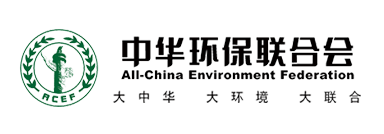 中华环保联合会