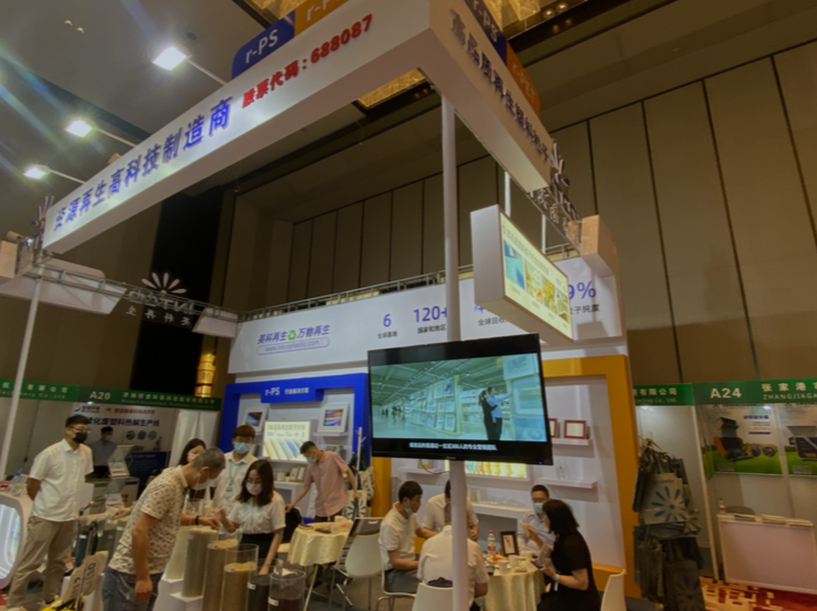 拉斯维加斯3499再生展位现场（拉斯维加斯3499展位号：C11）