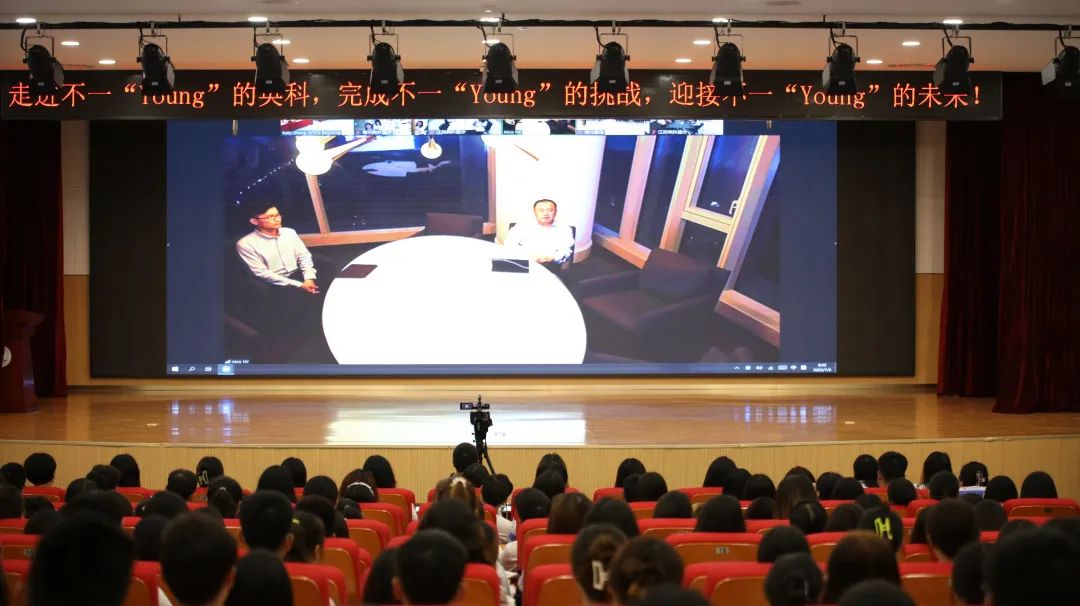 拉斯维加斯3499再生董事长刘方毅先生远程直播连线